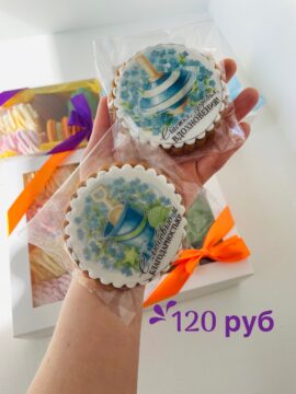 Спецпредложение ко дню воспитателя 9 {{brizy_dc_image_alt imageSrc=